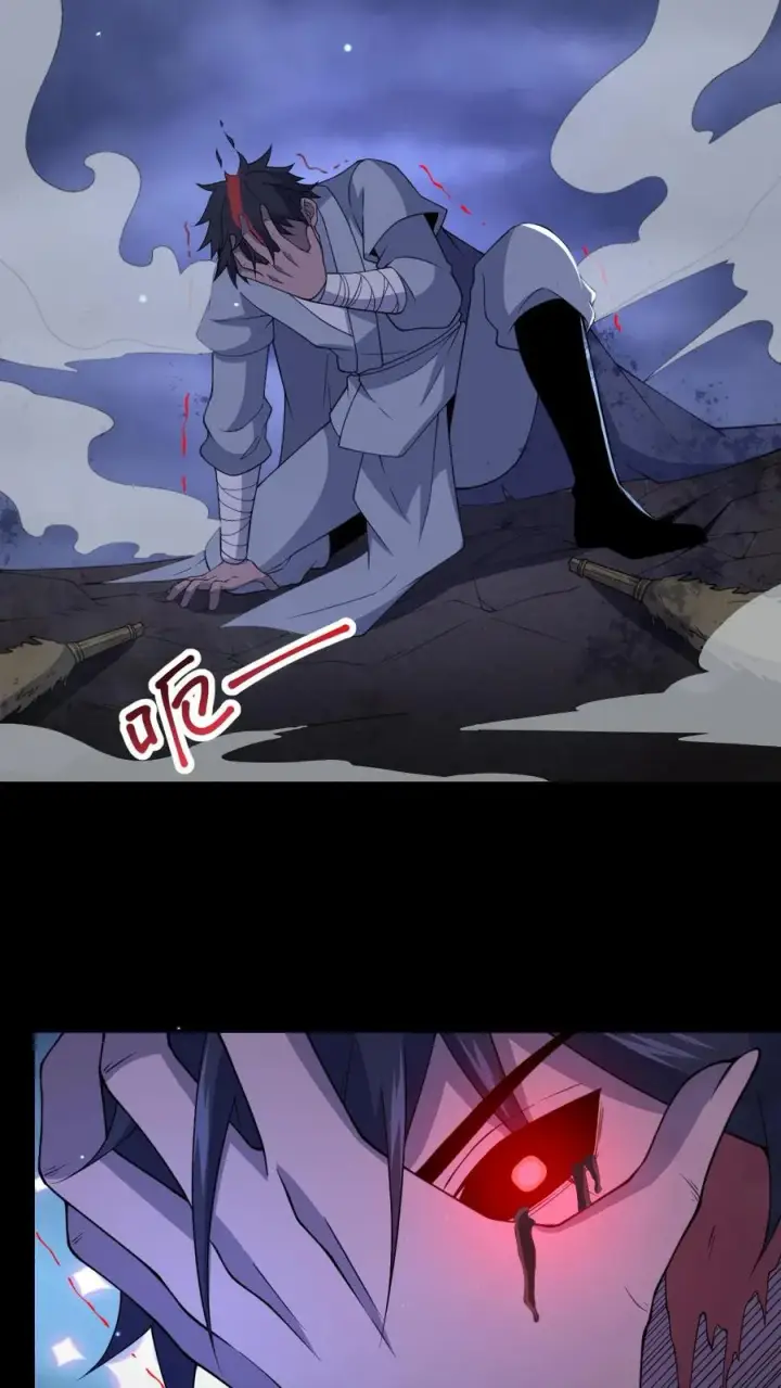 漫画《请叫我鬼差大人》第38话 恐怖的诅咒第14张图