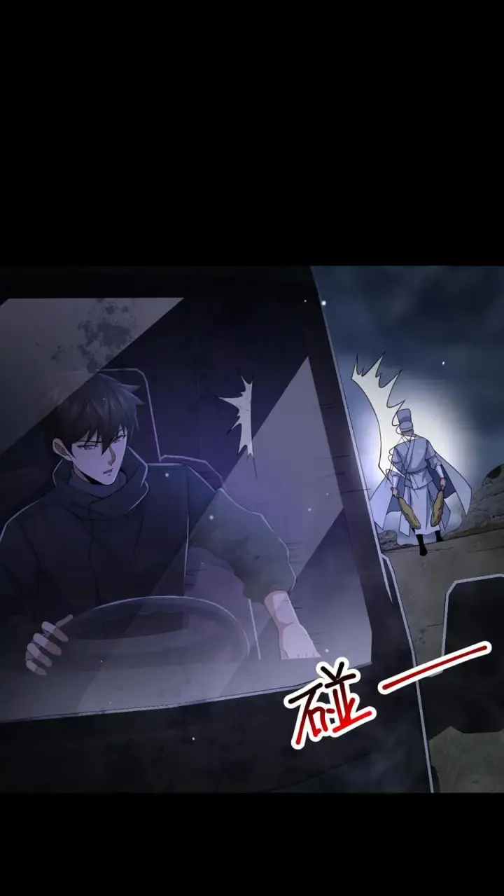 漫画《请叫我鬼差大人》第38话 恐怖的诅咒第2张图