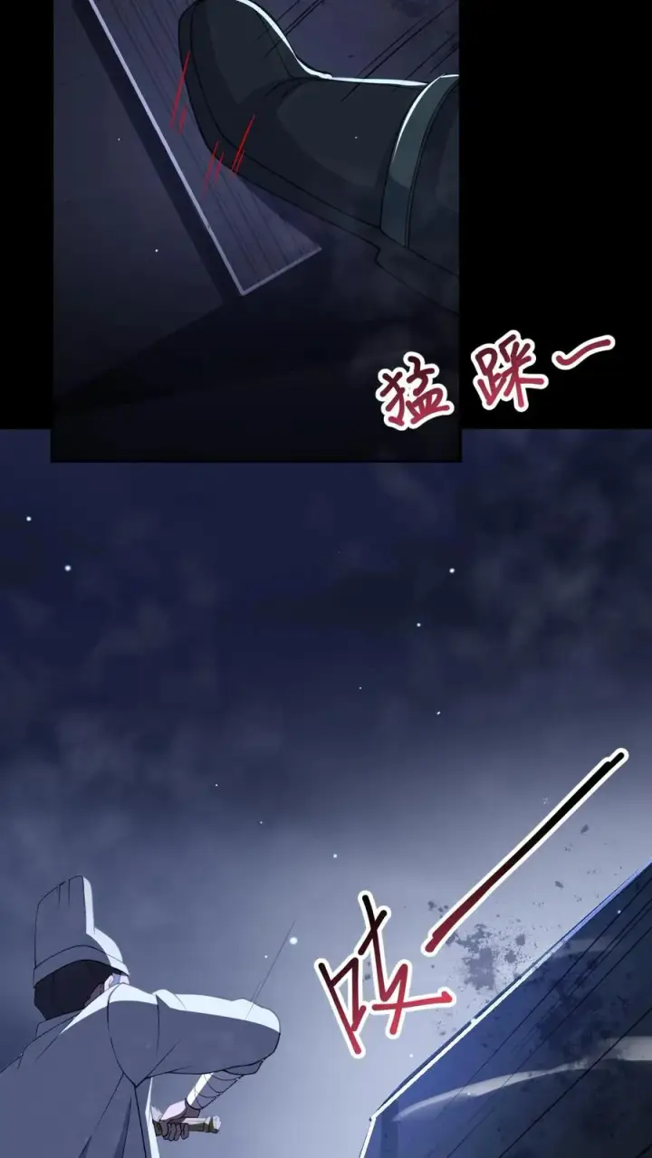 漫画《请叫我鬼差大人》第38话 恐怖的诅咒第6张图