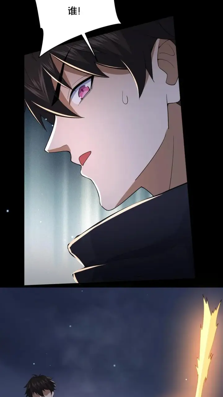 漫画《请叫我鬼差大人》第39话 纸钱与鬼藤第36张图