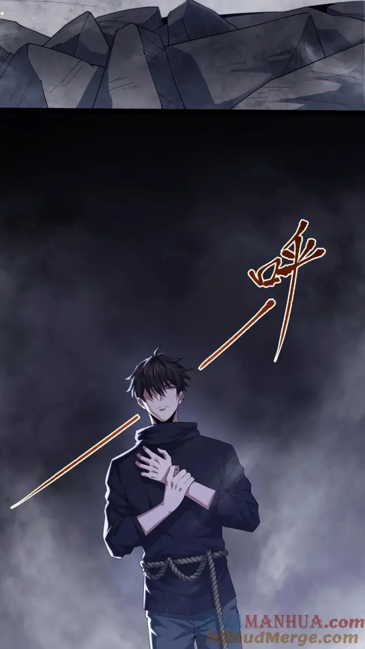 漫画《请叫我鬼差大人》第40话 拾荒者的暗算第9张图