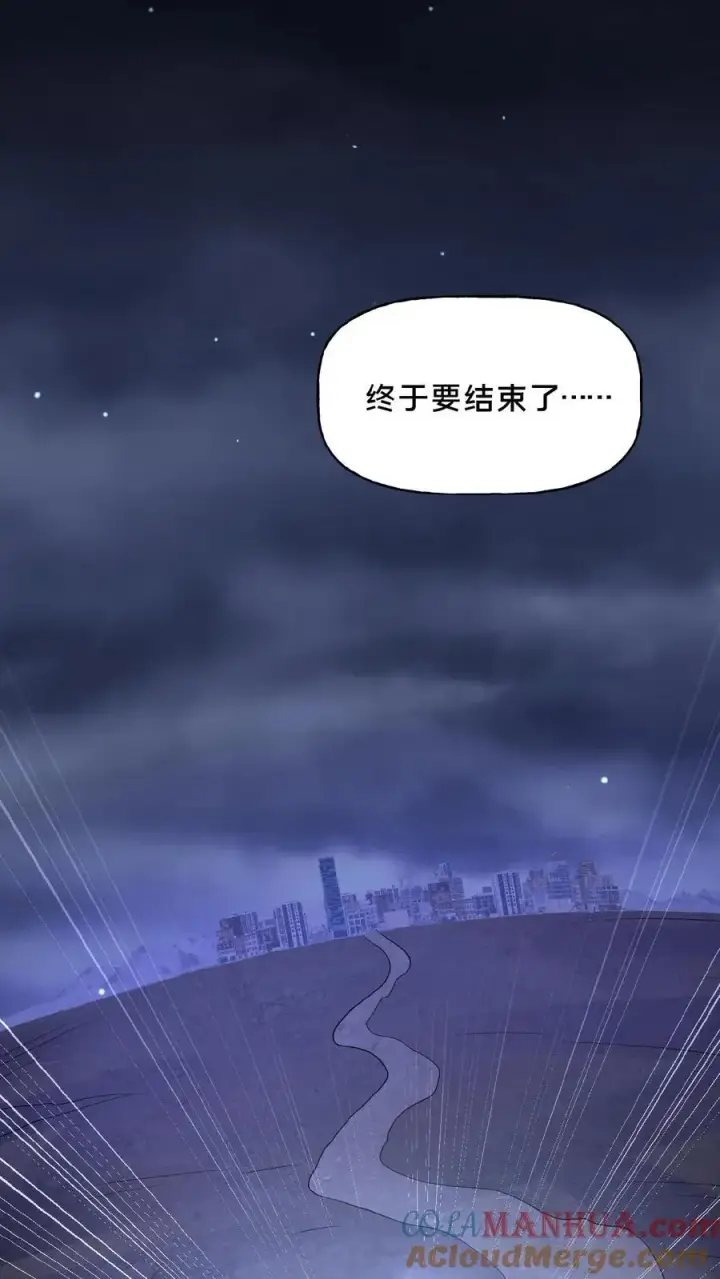 漫画《请叫我鬼差大人》第41话 奇怪的玩偶第11张图