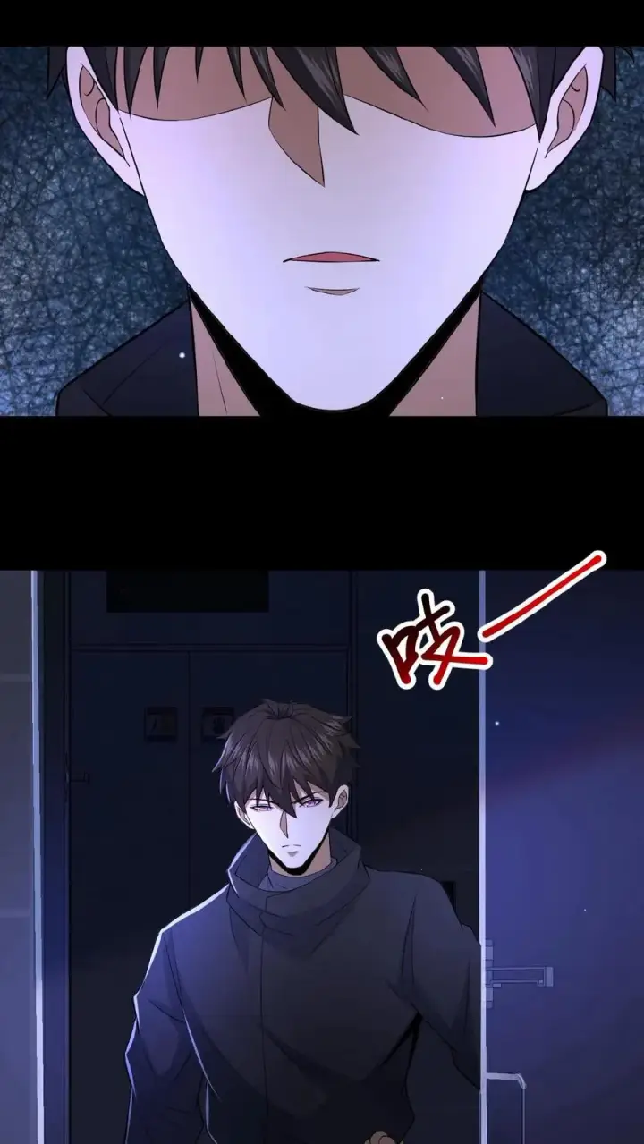 漫画《请叫我鬼差大人》第41话 奇怪的玩偶第16张图