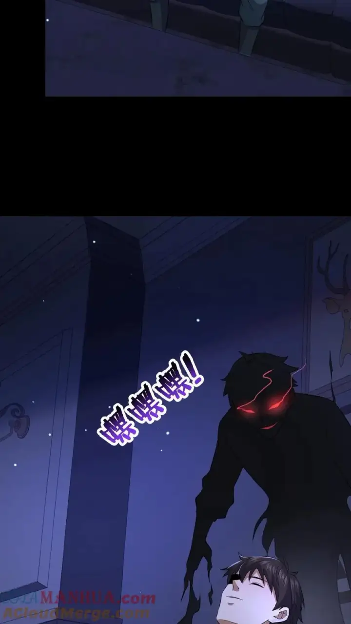 漫画《请叫我鬼差大人》第41话 奇怪的玩偶第19张图