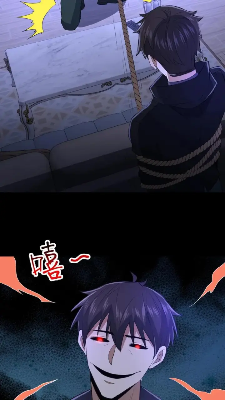 漫画《请叫我鬼差大人》第41话 奇怪的玩偶第24张图