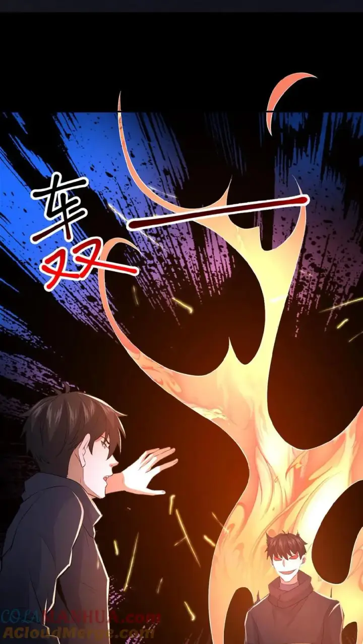 漫画《请叫我鬼差大人》第41话 奇怪的玩偶第27张图