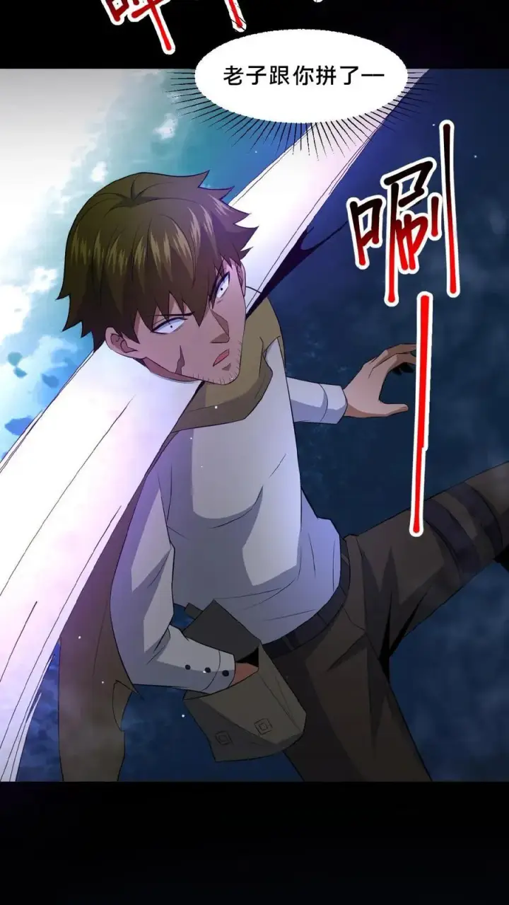 漫画《请叫我鬼差大人》第41话 奇怪的玩偶第4张图