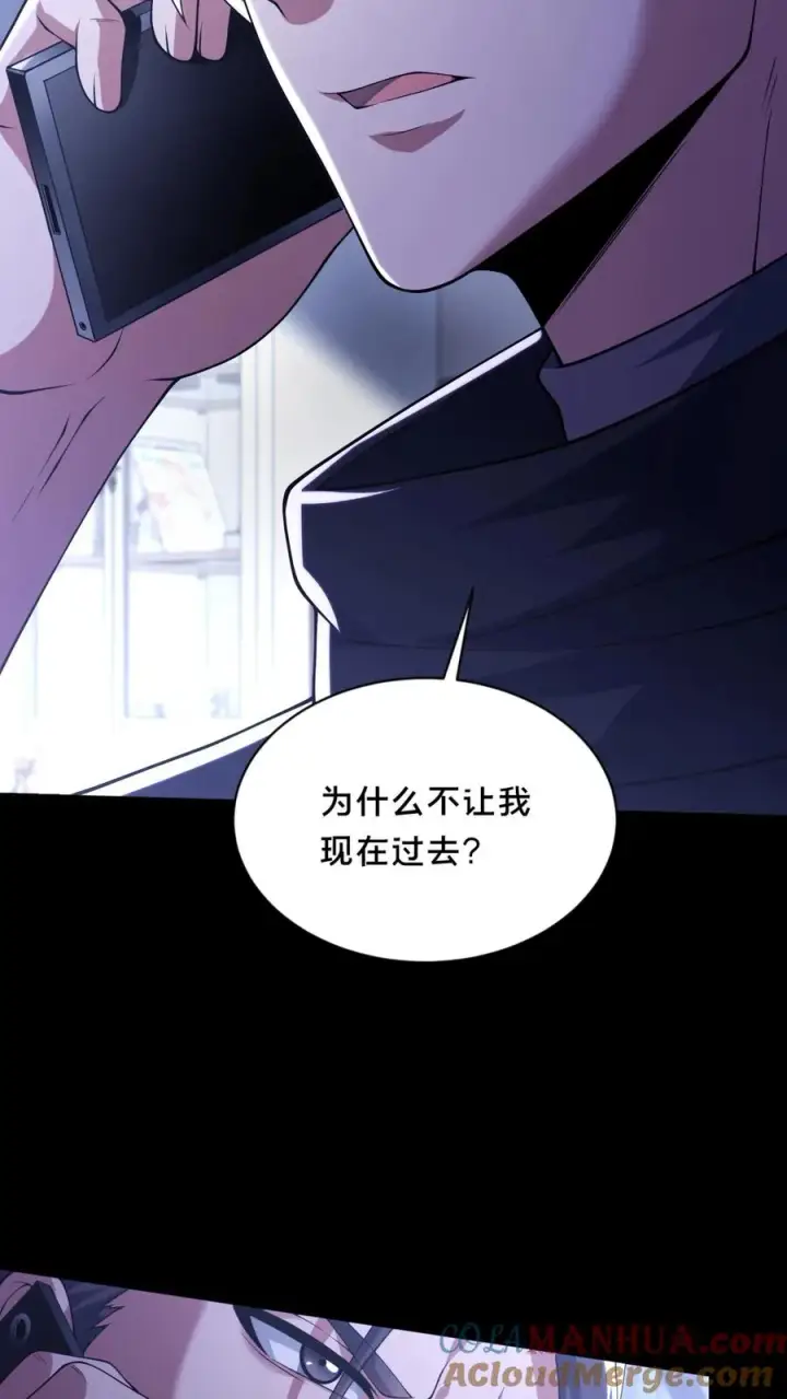 漫画《请叫我鬼差大人》第42话 收获时刻第17张图