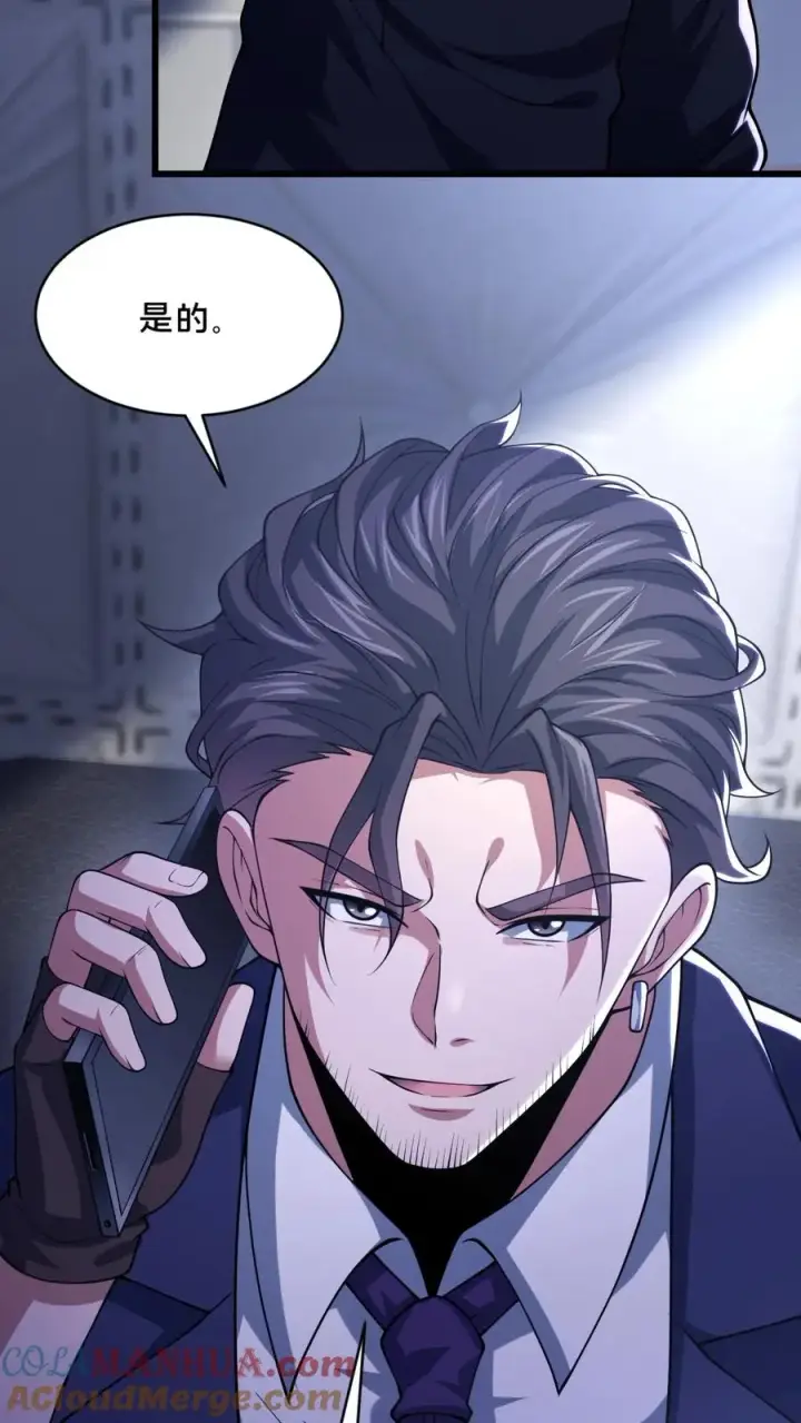 漫画《请叫我鬼差大人》第42话 收获时刻第21张图
