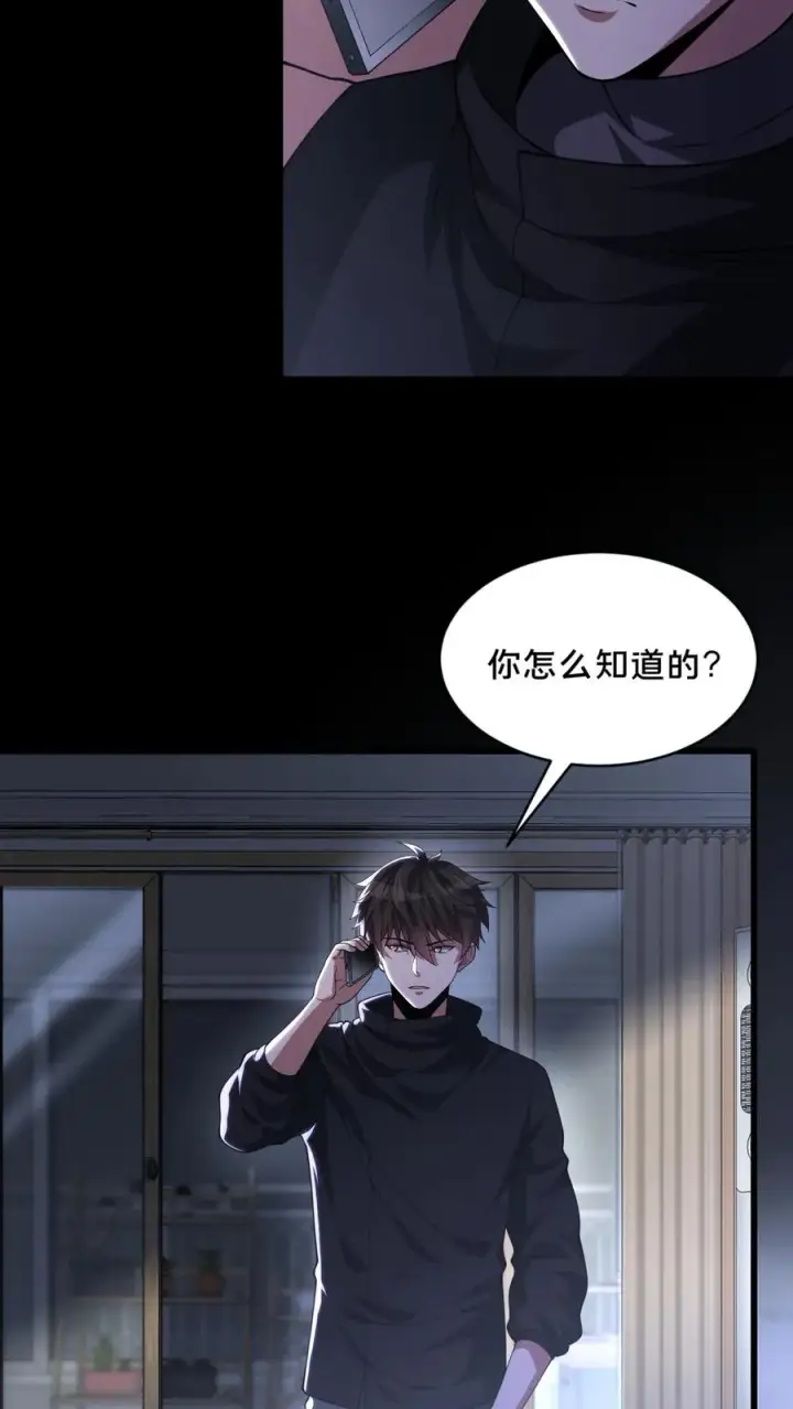 漫画《请叫我鬼差大人》第42话 收获时刻第8张图