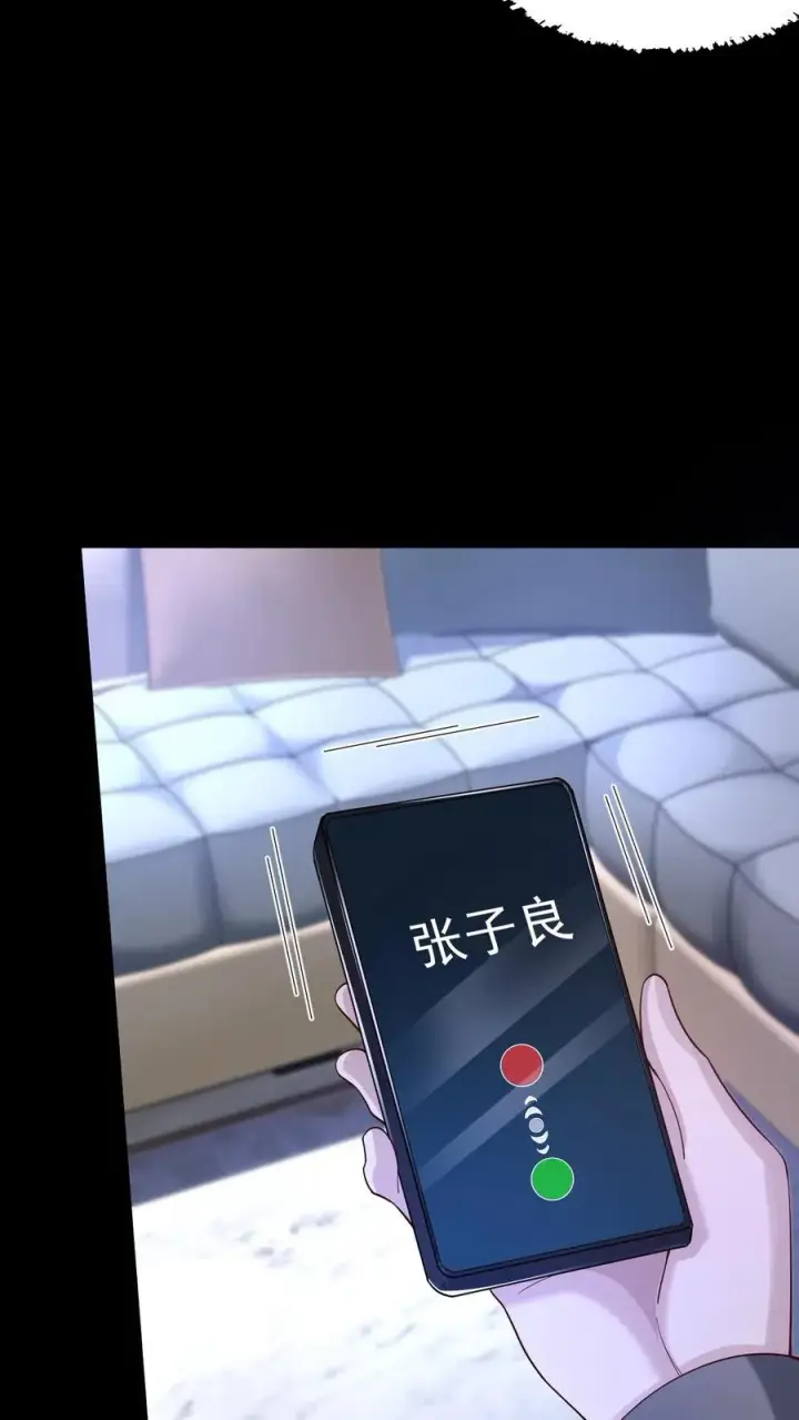 漫画《请叫我鬼差大人》第43话 突发事件第15张图