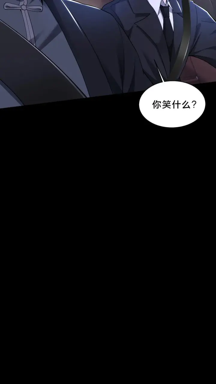 漫画《请叫我鬼差大人》第43话 突发事件第38张图