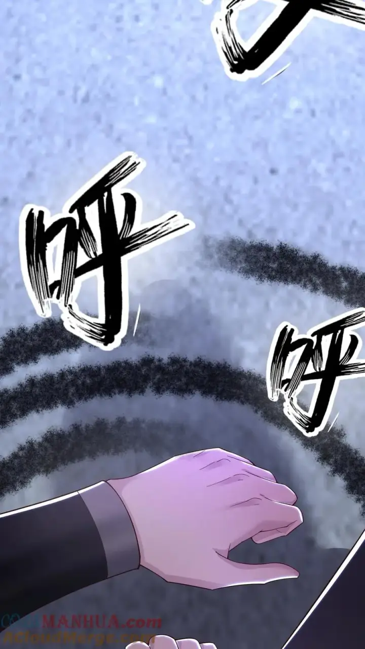 漫画《请叫我鬼差大人》第43话 突发事件第7张图