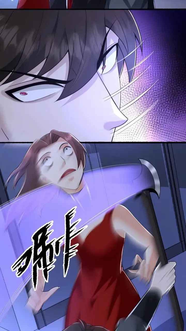 《请叫我鬼差大人》第46话 摸头杀图10