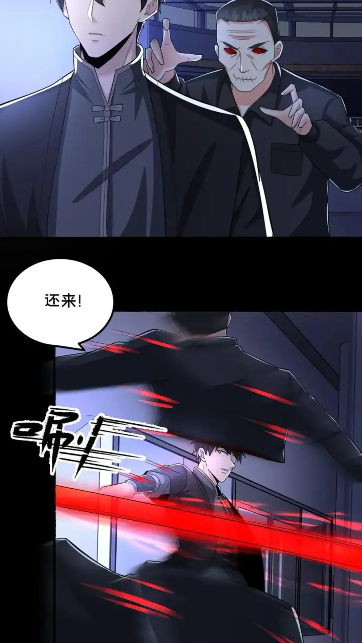 《请叫我鬼差大人》第46话 摸头杀图14