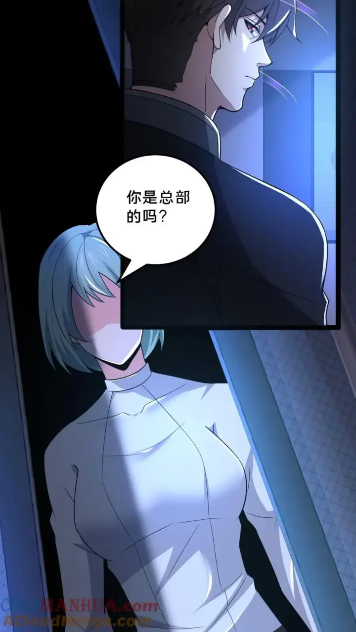 《请叫我鬼差大人》第46话 摸头杀图27