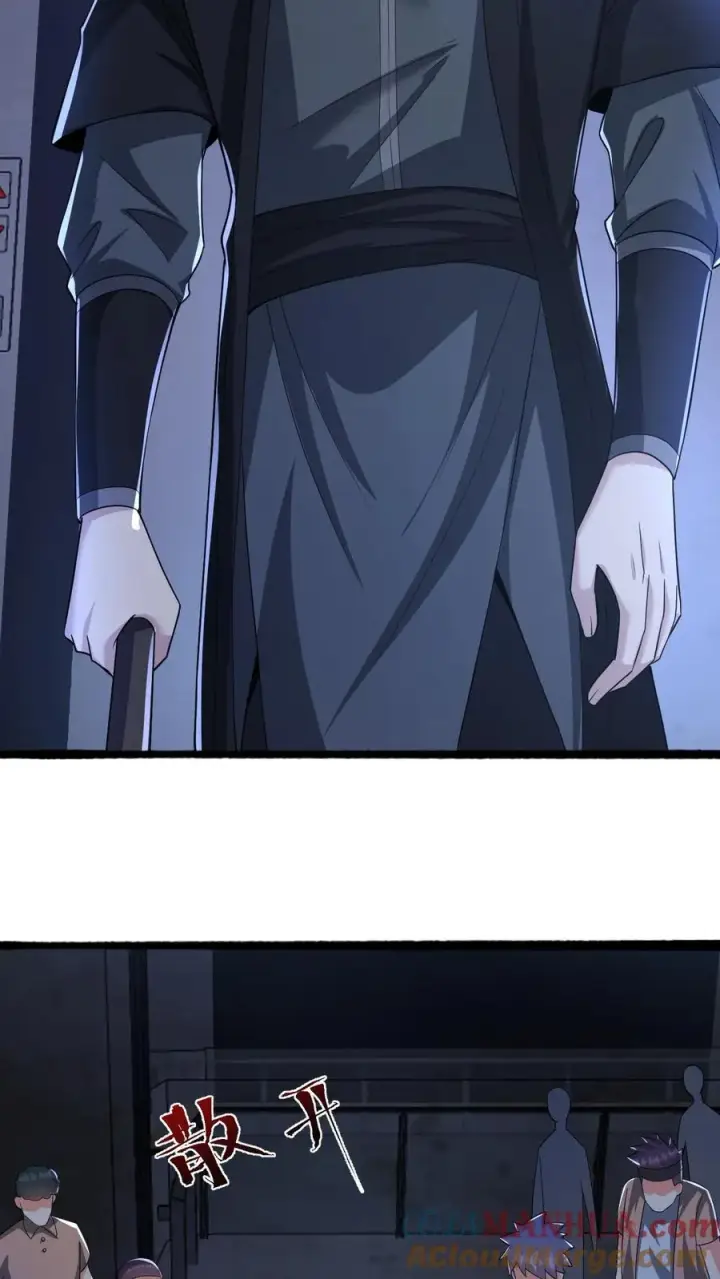 《请叫我鬼差大人》第46话 摸头杀图3