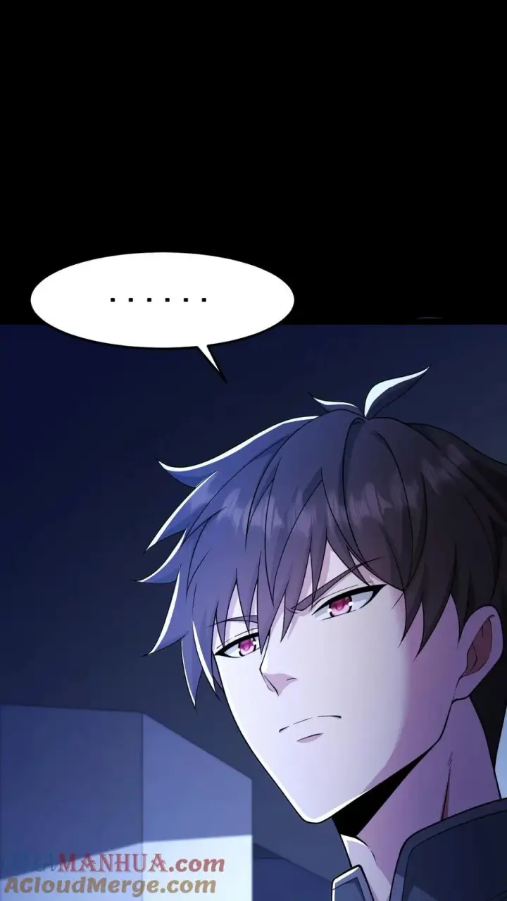 漫画《请叫我鬼差大人》第47话 狼人杀第3张图