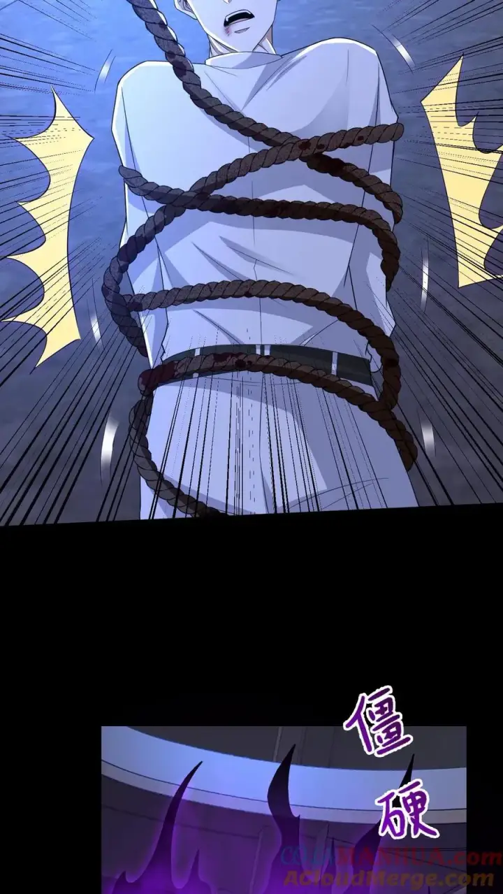 漫画《请叫我鬼差大人》第48话 鬼在我们中间第21张图