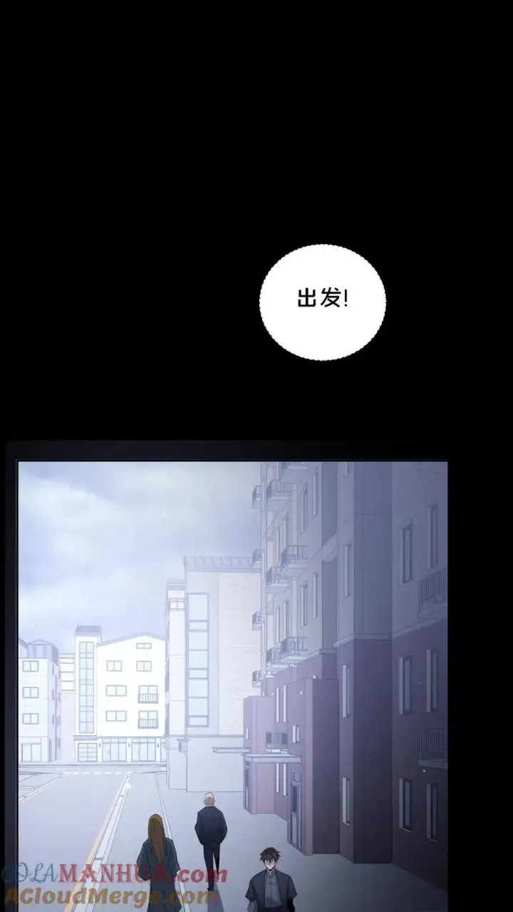 漫画《请叫我鬼差大人》第50话 失踪的尸体第23张图