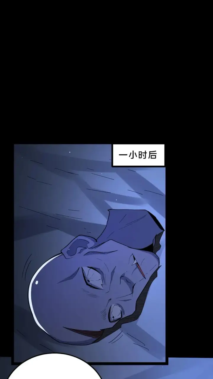 漫画《请叫我鬼差大人》第51话 游荡的鬼怪第6张图