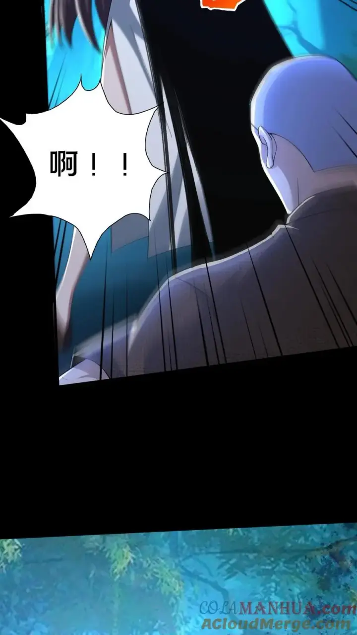 漫画《请叫我鬼差大人》第53话 死里逃生第33张图