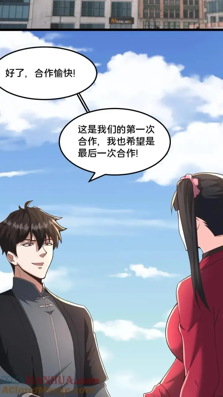 《请叫我鬼差大人》第54话 雷音果入手图19