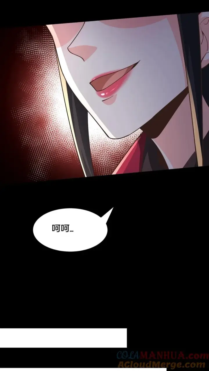 《请叫我鬼差大人》第54话 雷音果入手图22