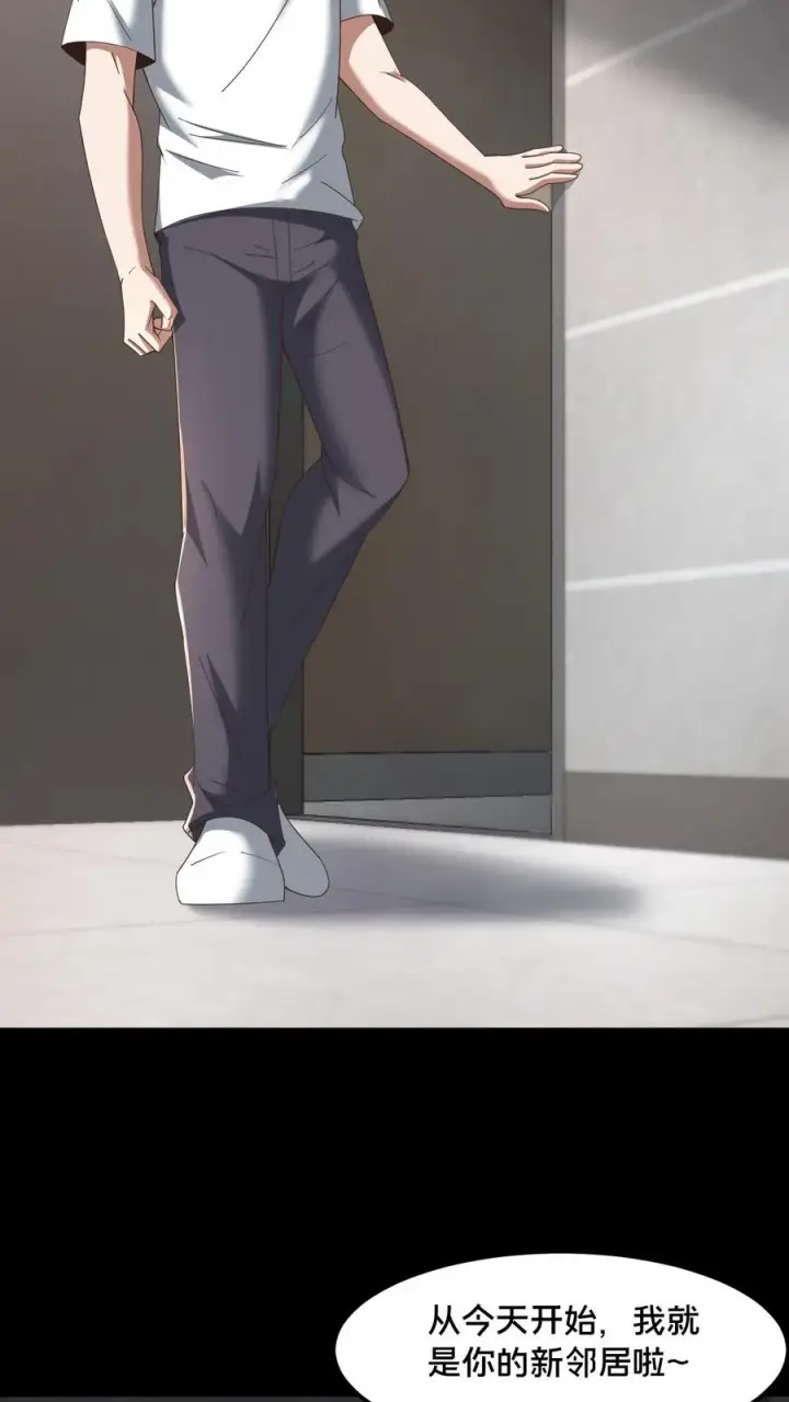 《请叫我鬼差大人》第54话 雷音果入手图24