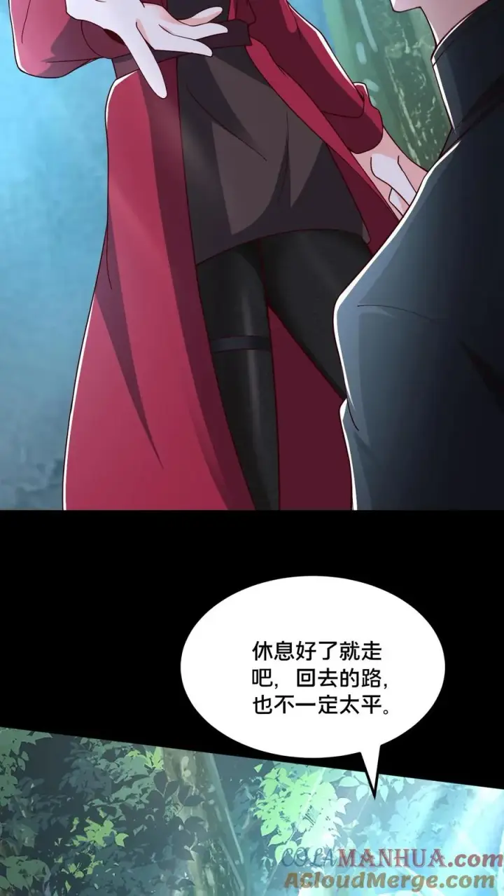 《请叫我鬼差大人》第54话 雷音果入手图7