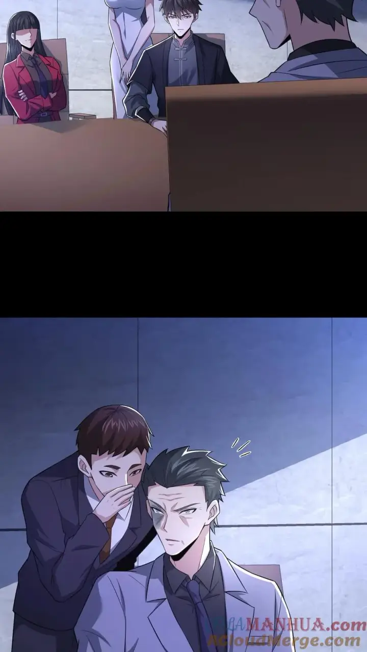 漫画《请叫我鬼差大人》第57话 大佬登场第23张图