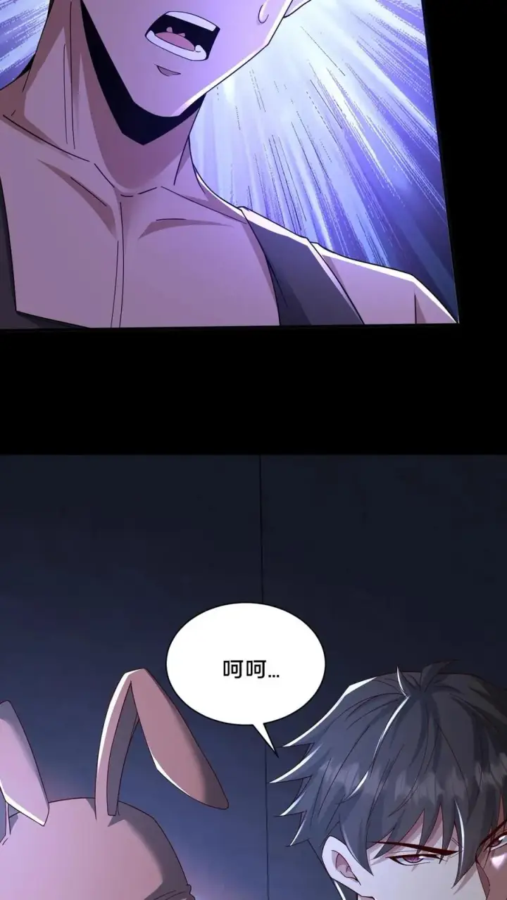 《请叫我鬼差大人》第59话 瞬间秒杀图10