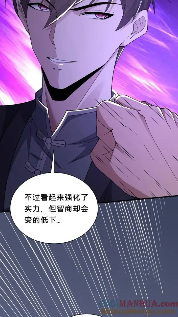 《请叫我鬼差大人》第59话 瞬间秒杀图21