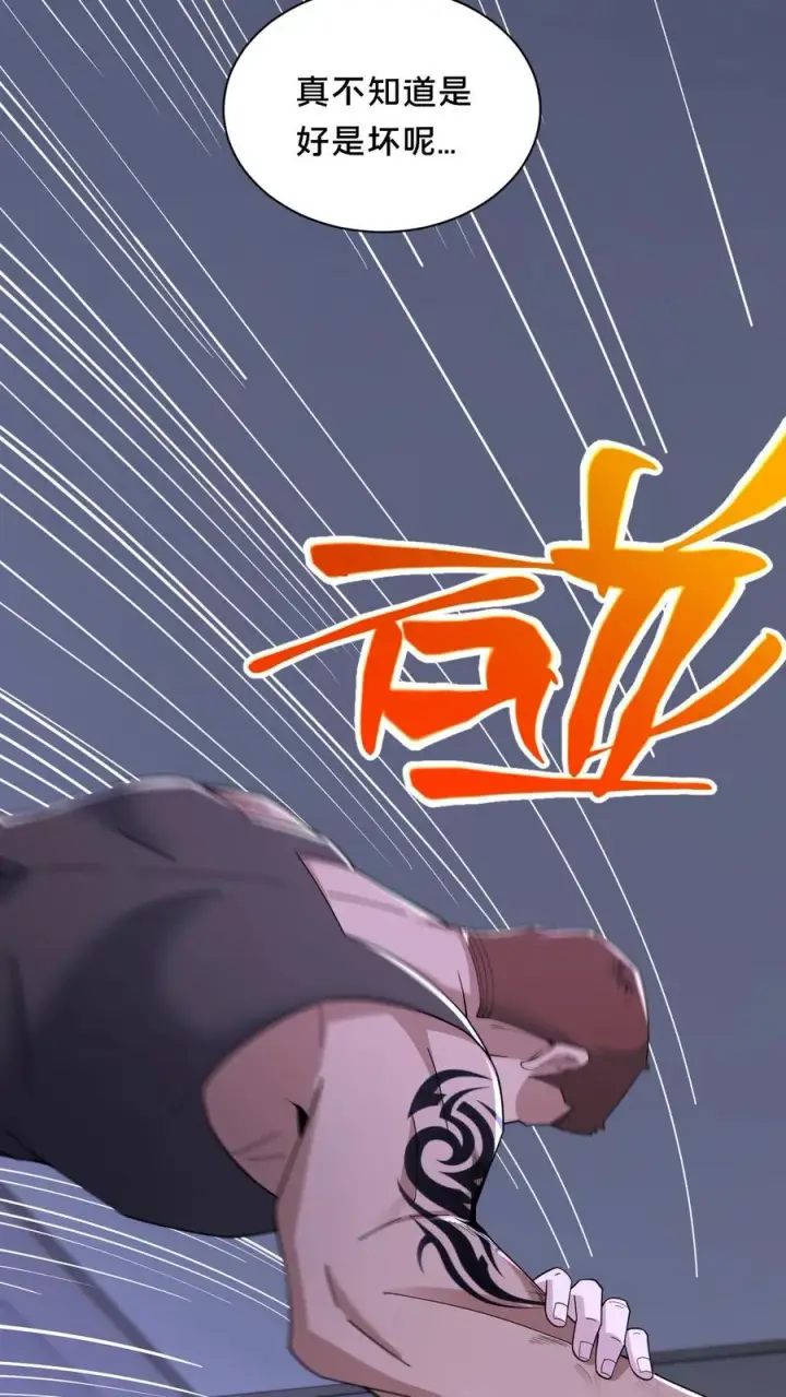 《请叫我鬼差大人》第59话 瞬间秒杀图22