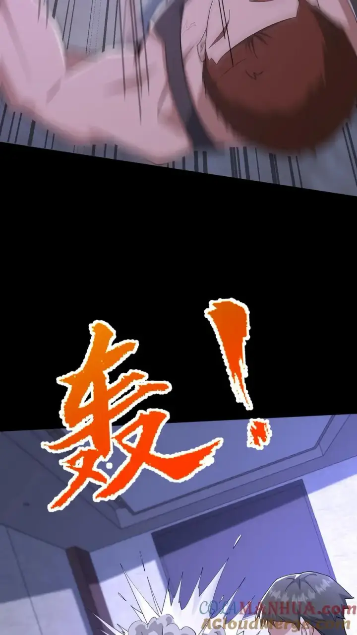 《请叫我鬼差大人》第59话 瞬间秒杀图25