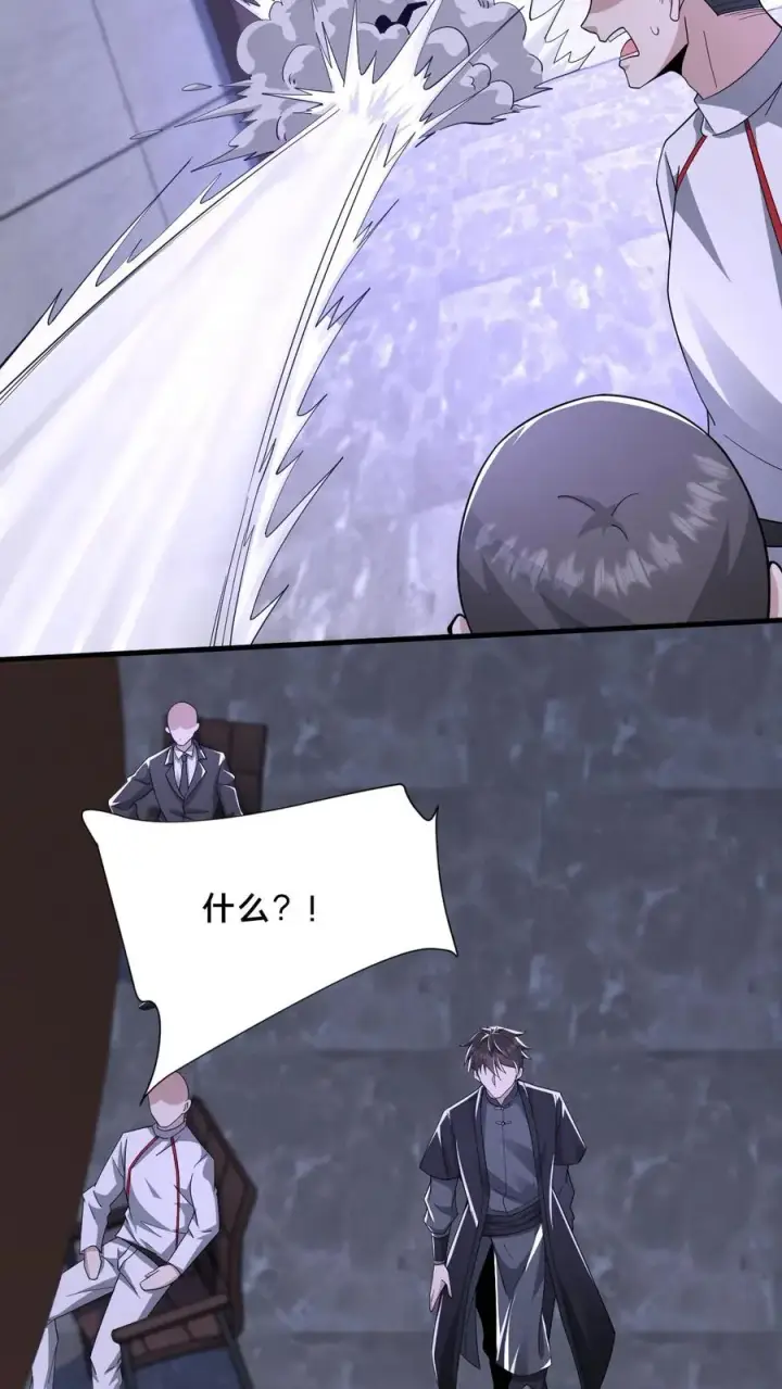《请叫我鬼差大人》第59话 瞬间秒杀图26