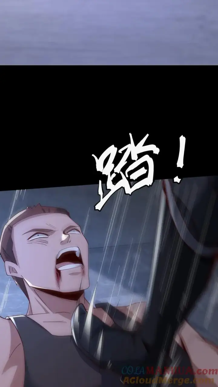 《请叫我鬼差大人》第59话 瞬间秒杀图29