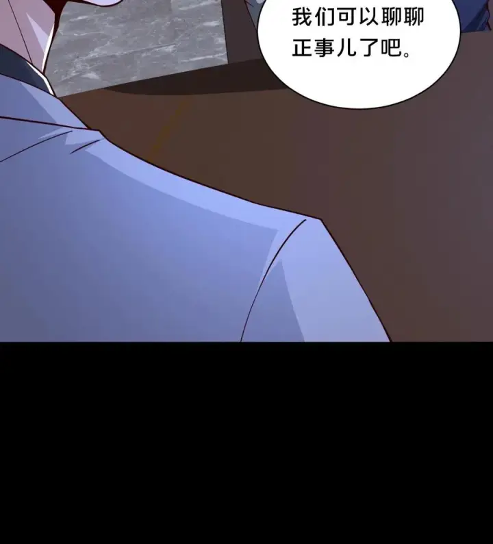 《请叫我鬼差大人》第59话 瞬间秒杀图36