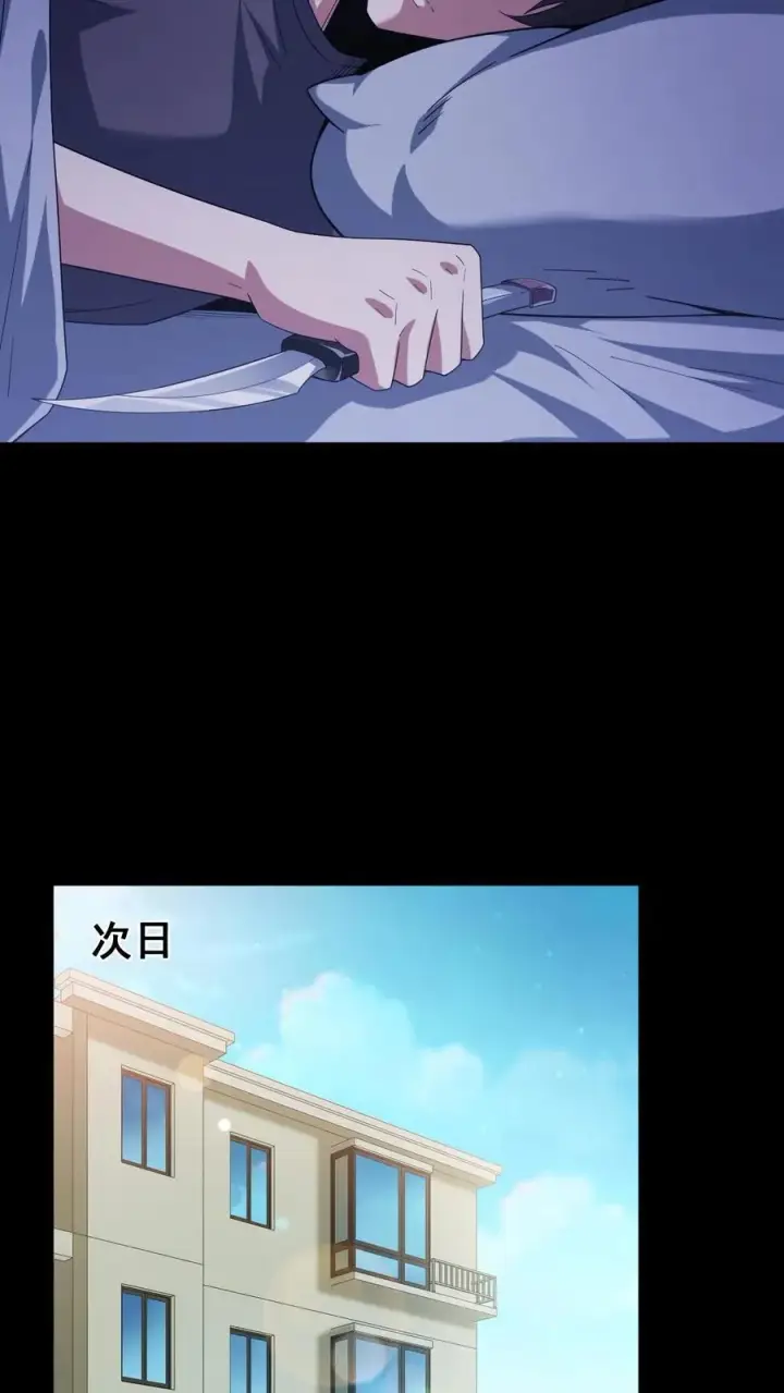 漫画《请叫我鬼差大人》第61话 夜游墓园第10张图