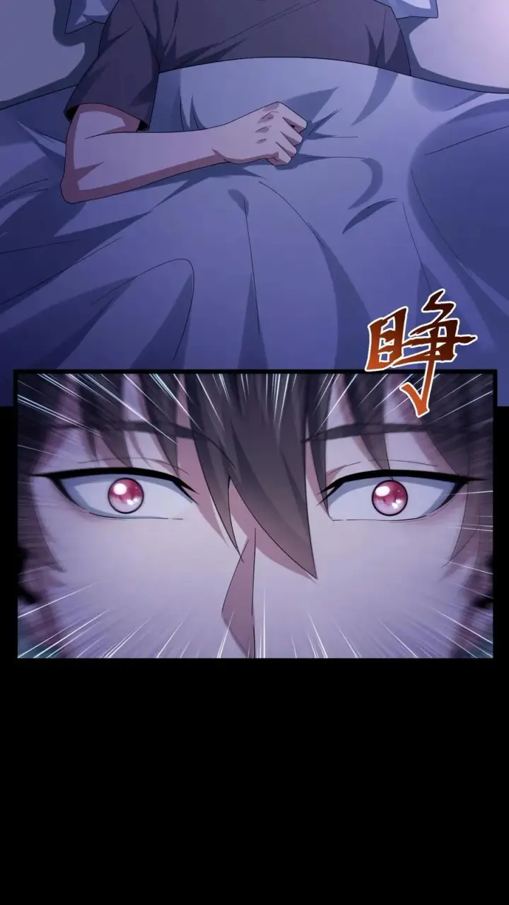 漫画《请叫我鬼差大人》第61话 夜游墓园第22张图