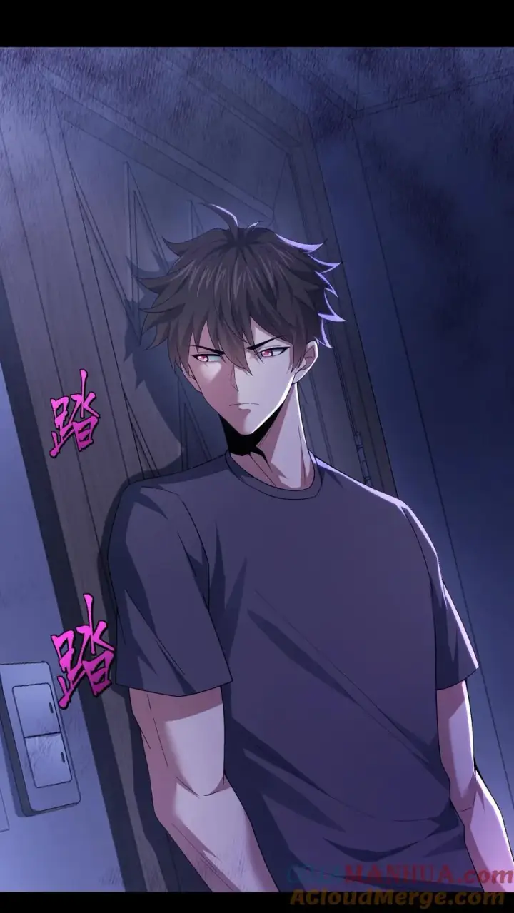 漫画《请叫我鬼差大人》第61话 夜游墓园第23张图