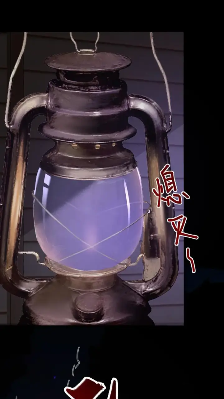《请叫我鬼差大人》第64话 木屋老人图10