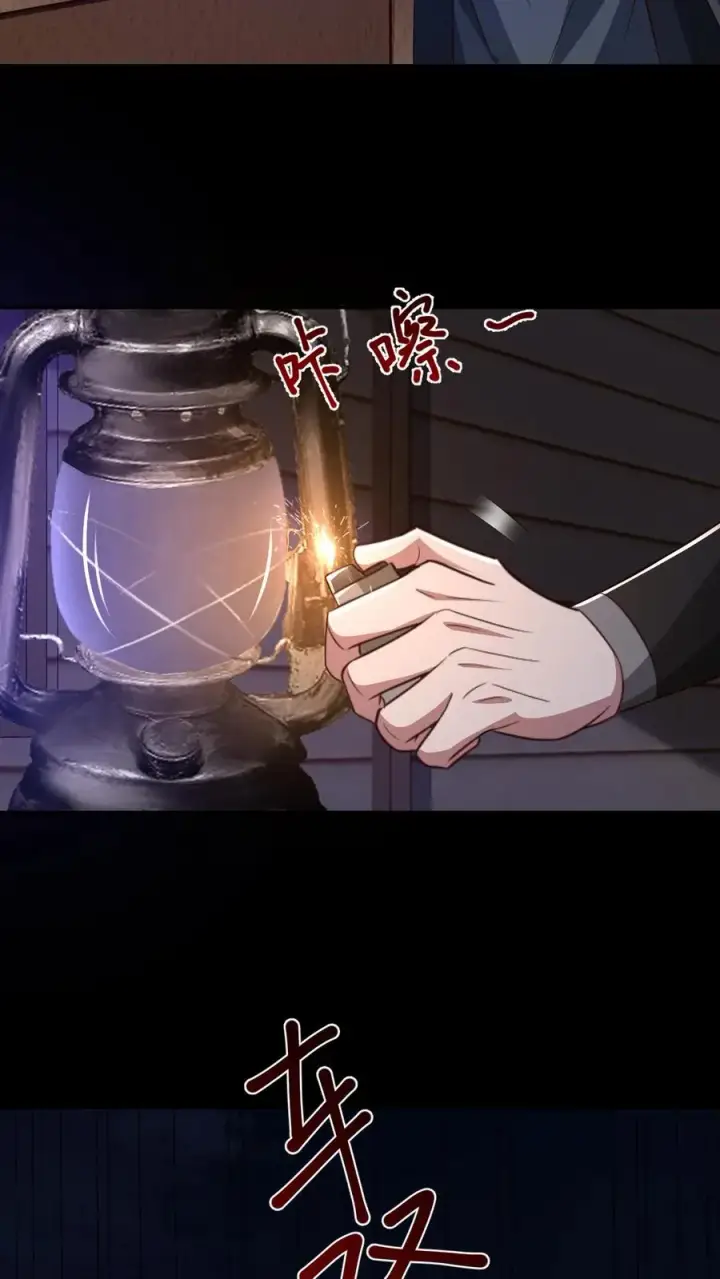 《请叫我鬼差大人》第64话 木屋老人图22