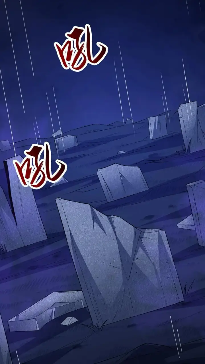 《请叫我鬼差大人》第64话 木屋老人图28