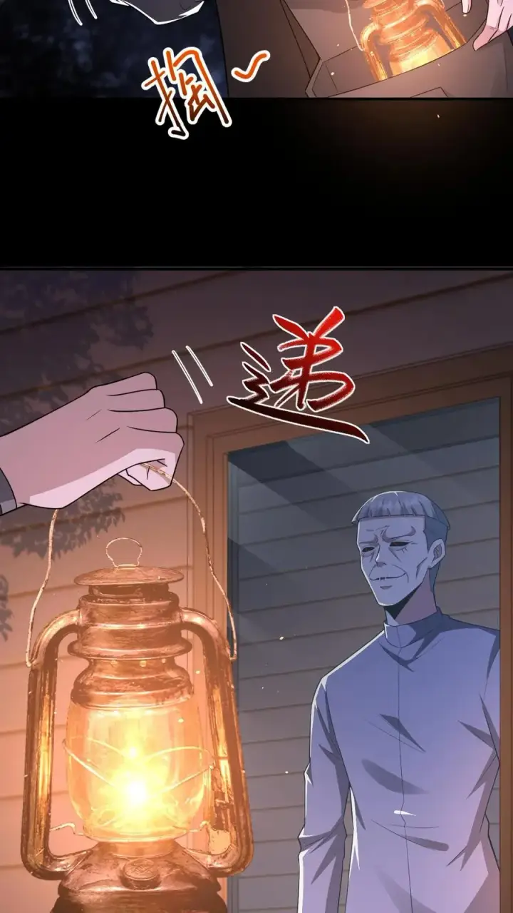 《请叫我鬼差大人》第64话 木屋老人图4