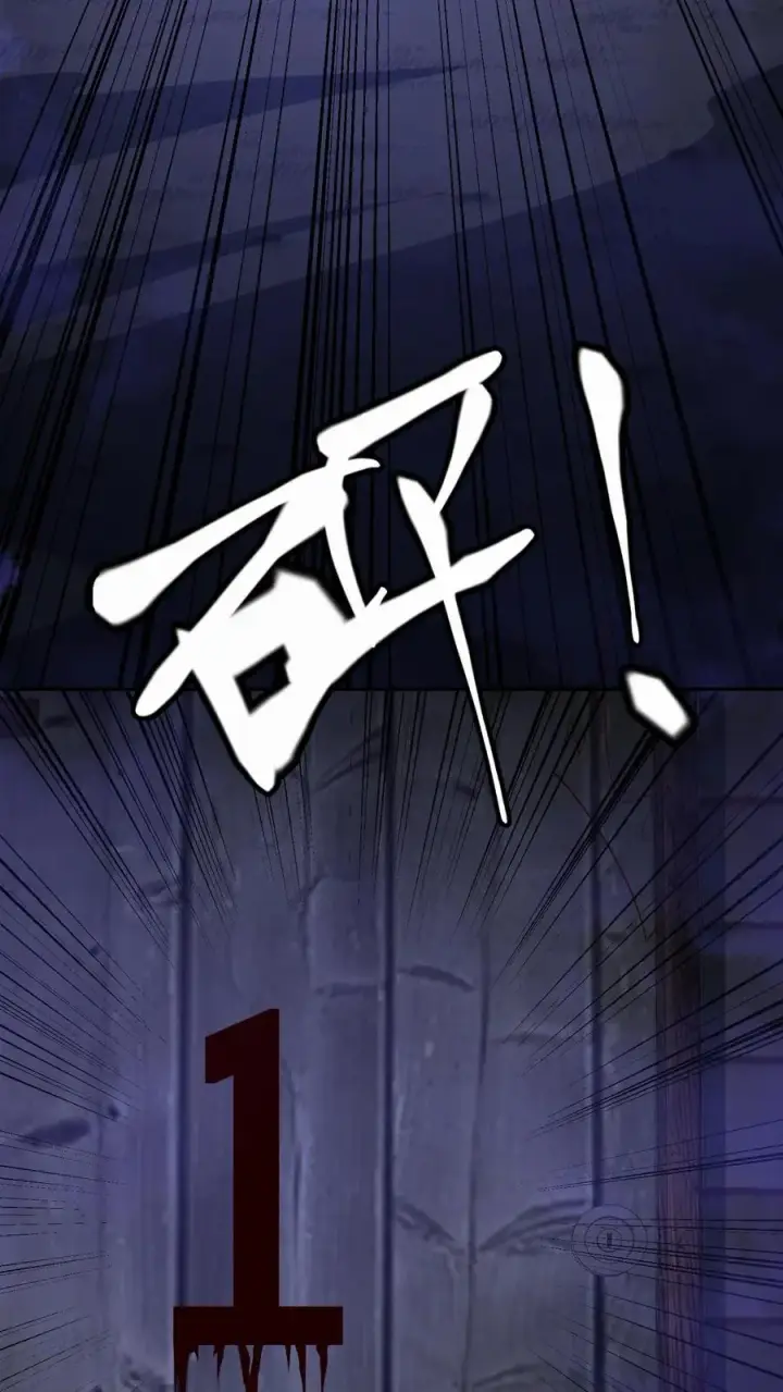漫画《请叫我鬼差大人》第65话 家中遭袭第18张图