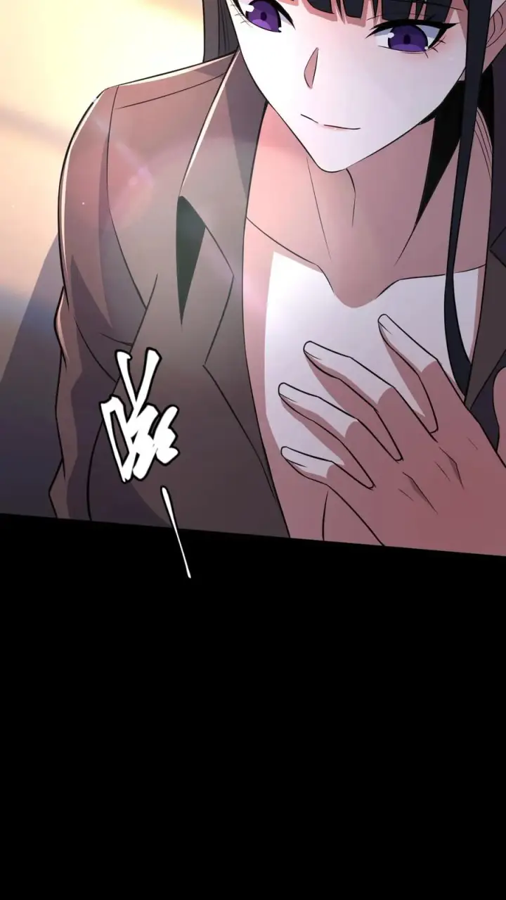 漫画《请叫我鬼差大人》第67话 扑朔迷离第26张图