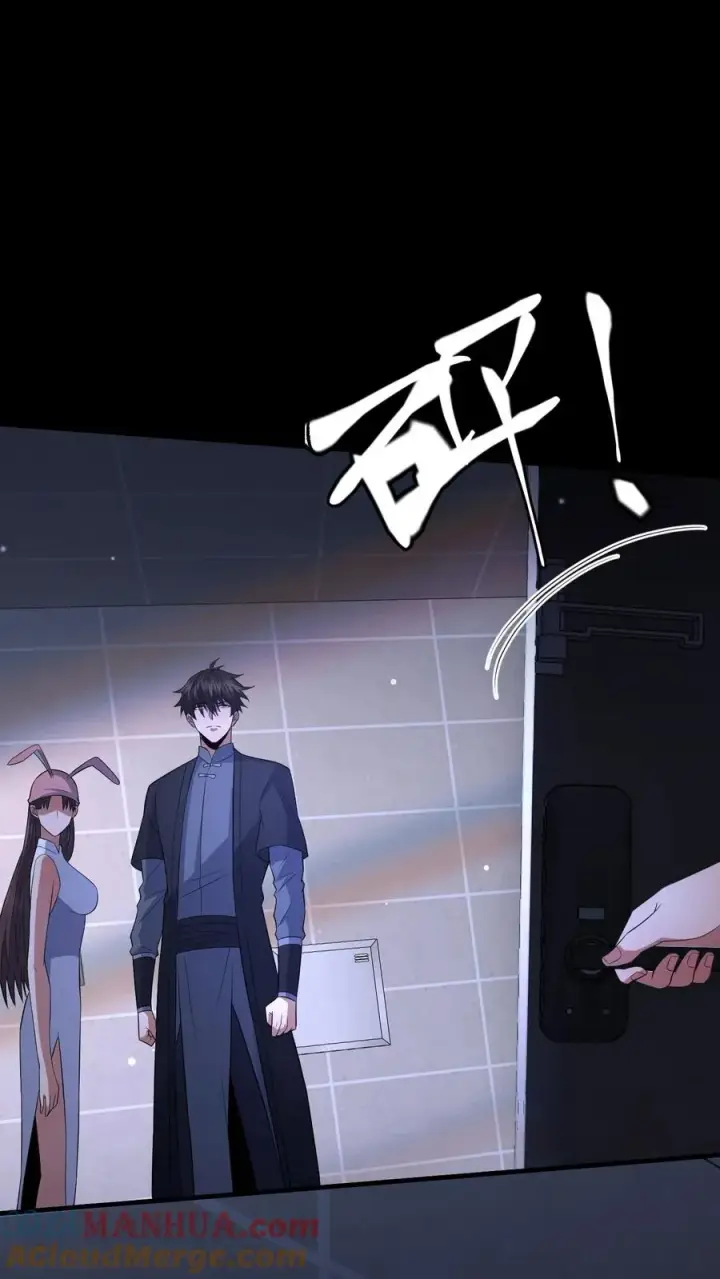 漫画《请叫我鬼差大人》第67话 扑朔迷离第33张图