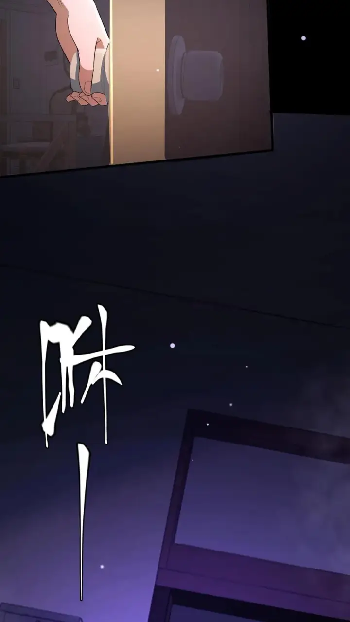 漫画《请叫我鬼差大人》第67话 扑朔迷离第6张图