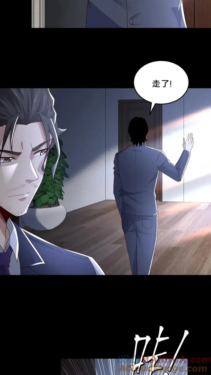 漫画《请叫我鬼差大人》第69话 拼死觉醒第23张图